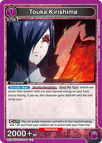 Image for Touka Kirishima (046) (UE18BT/TKG-1-046) (UE18BT) - Union Arena
