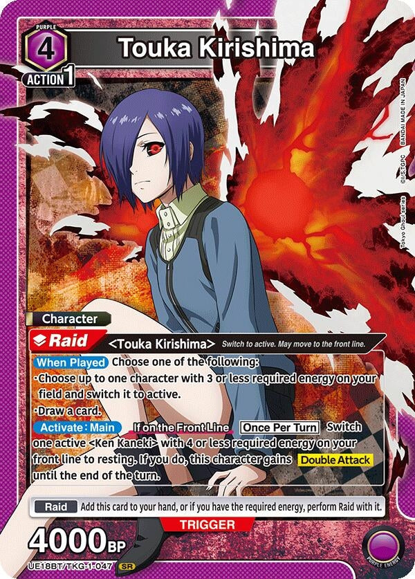 Image for Touka Kirishima (047) (UE18BT/TKG-1-047) (UE18BT) - Union Arena