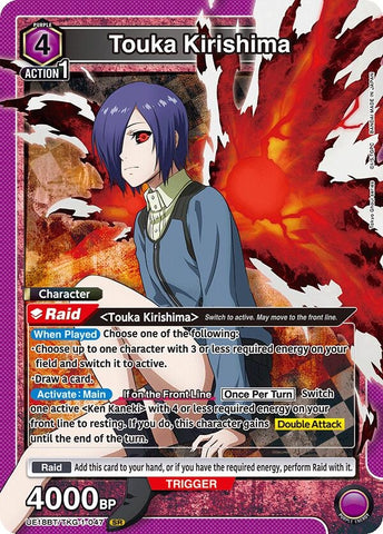 Image for Touka Kirishima (047) (UE18BT/TKG-1-047) (UE18BT) - Union Arena