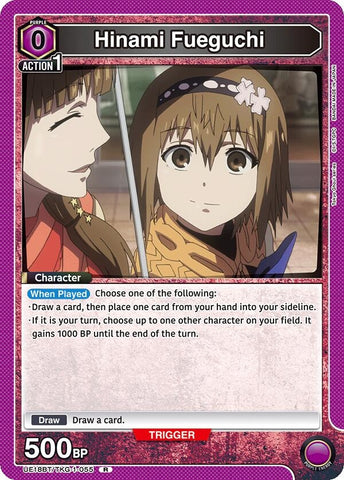 Image for Hinami Fueguchi (055) (UE18BT/TKG-1-055) (UE18BT) - Union Arena