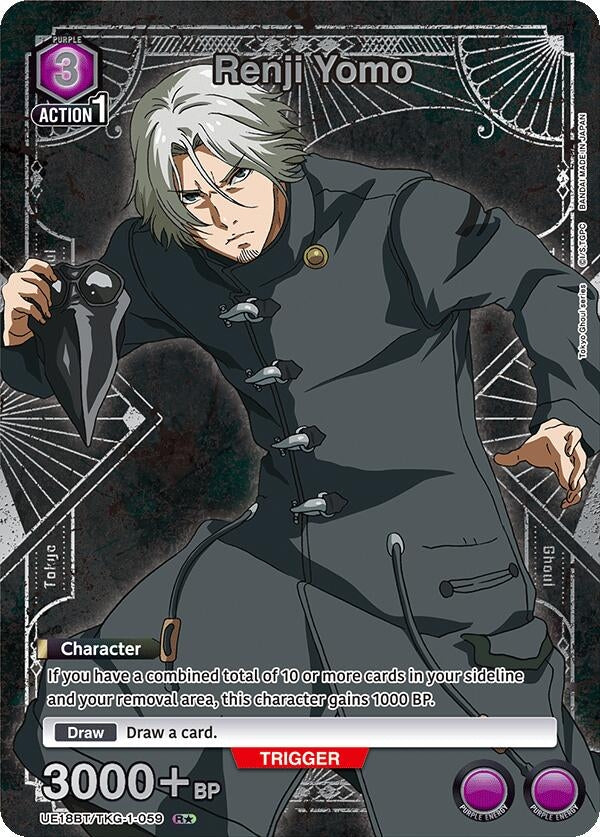 Image for Renji Yomo (059) (R*) (UE18BT/TKG-1-059) (UE18BT) - Union Arena