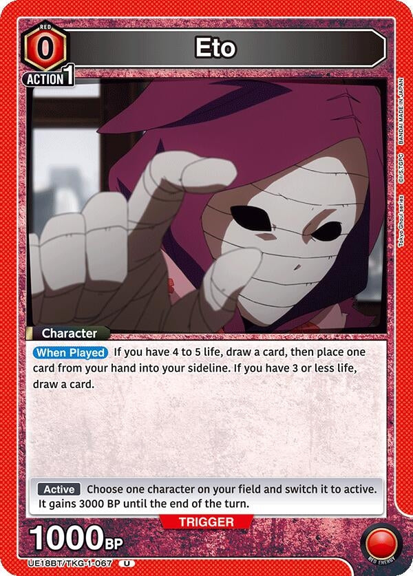 Image for Eto (UE18BT/TKG-1-067) (UE18BT) - Union Arena
