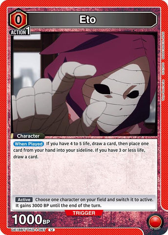Image for Eto (UE18BT/TKG-1-067) (UE18BT) - Union Arena