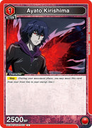 Image for Ayato Kirishima (073) (UE18BT/TKG-1-073) (UE18BT) - Union Arena