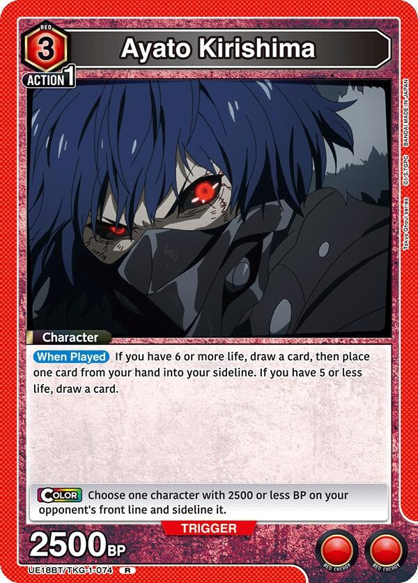 Image for Ayato Kirishima (074) (UE18BT/TKG-1-074) (UE18BT) - Union Arena