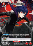 Image for Ayato Kirishima (074) (R*) (UE18BT/TKG-1-074) (UE18BT) - Union Arena