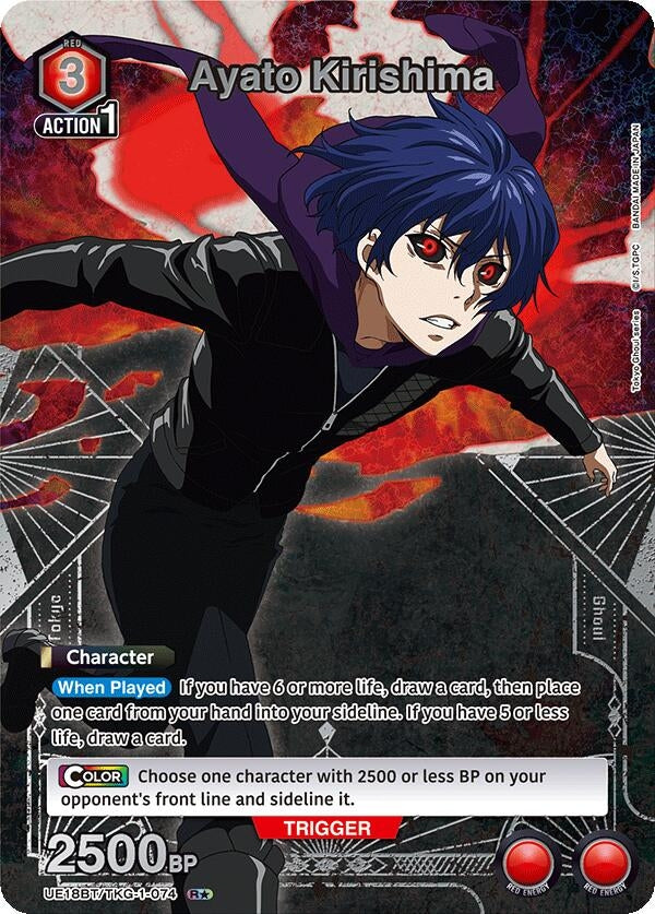 Image for Ayato Kirishima (074) (R*) (UE18BT/TKG-1-074) (UE18BT) - Union Arena
