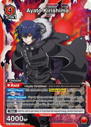 Image for Ayato Kirishima (075) (UE18BT/TKG-1-075) (UE18BT) - Union Arena