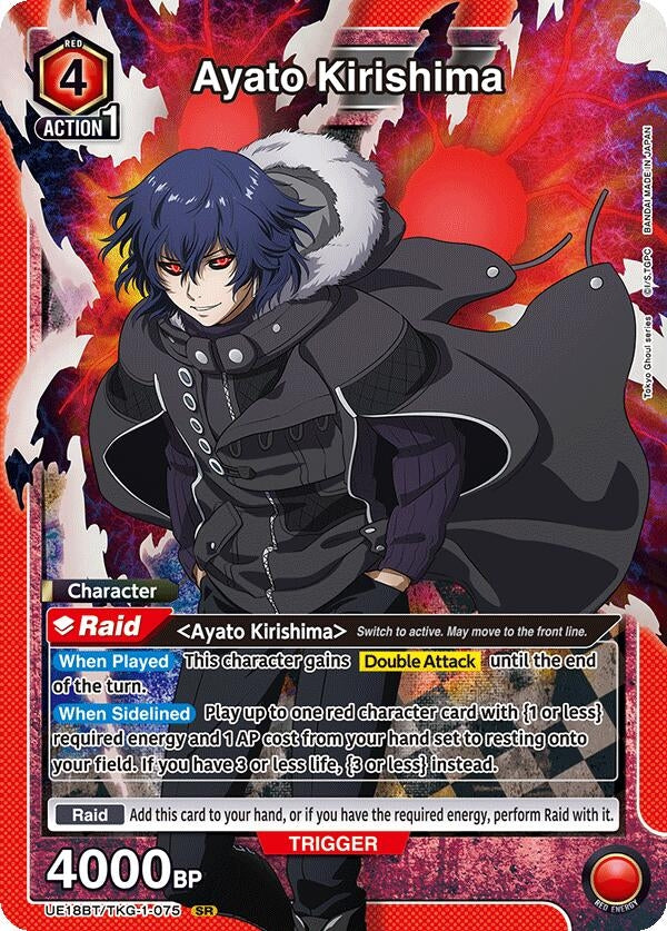 Image for Ayato Kirishima (075) (UE18BT/TKG-1-075) (UE18BT) - Union Arena