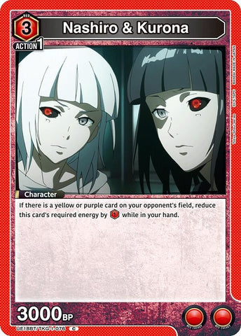 Image for Nashiro & Kurona (UE18BT/TKG-1-076) (UE18BT) - Union Arena