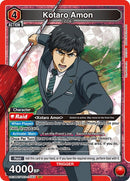 Image for Kotaro Amon (083) (UE18BT/TKG-1-083) (UE18BT) - Union Arena