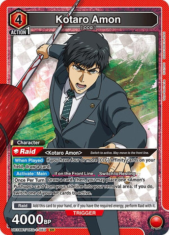 Image for Kotaro Amon (083) (UE18BT/TKG-1-083) (UE18BT) - Union Arena