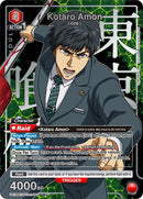 Image for Kotaro Amon (083) (SR*) (UE18BT/TKG-1-083) (UE18BT) - Union Arena