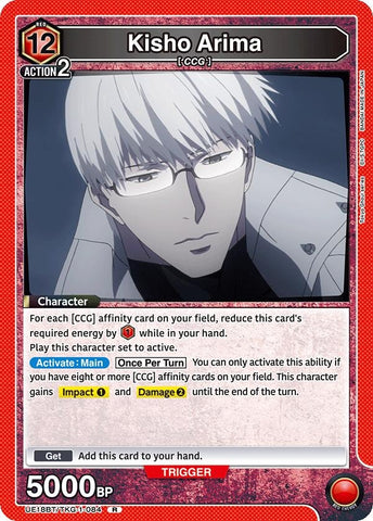 Image for Kisho Arima (084) (UE18BT/TKG-1-084) (UE18BT) - Union Arena