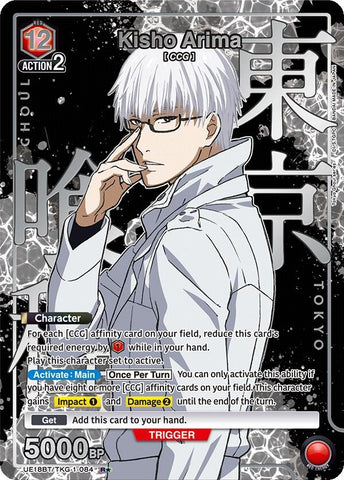 Image for Kisho Arima (084) (R*) (UE18BT/TKG-1-084) (UE18BT) - Union Arena