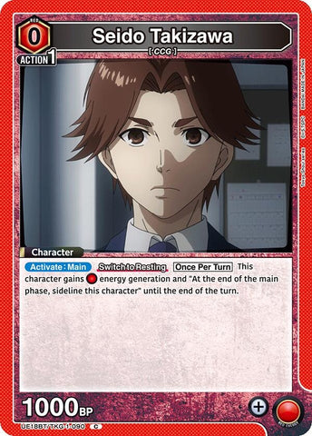 Image for Seido Takizawa (UE18BT/TKG-1-090) (UE18BT) - Union Arena