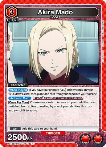 Image for Akira Mado (094) (UE18BT/TKG-1-094) (UE18BT) - Union Arena