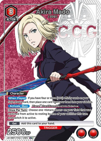 Image for Akira Mado (094) (R*) (UE18BT/TKG-1-094) (UE18BT) - Union Arena