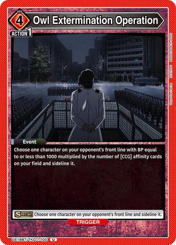 Image for Owl Extermination Operation (UE18BT/TKG-1-100) (UE18BT) - Union Arena