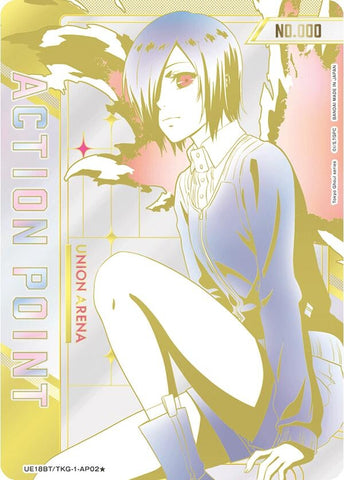 Image for Action Point Card (AP02*) (Serial Numbered) (UE18BT/TKG-1-AP02) (UE18BT) - Union Arena