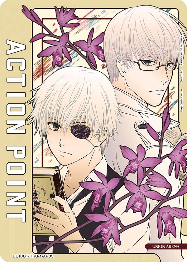 Image for Action Point Card (AP03) (UE18BT/TKG-1-AP03) (UE18BT) - Union Arena