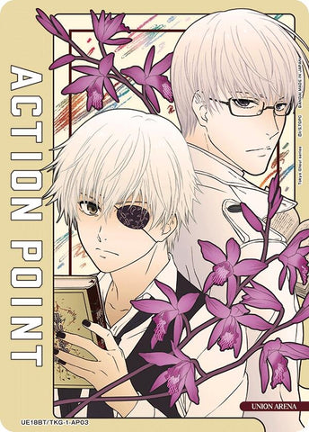 Image for Action Point Card (AP03) (UE18BT/TKG-1-AP03) (UE18BT) - Union Arena