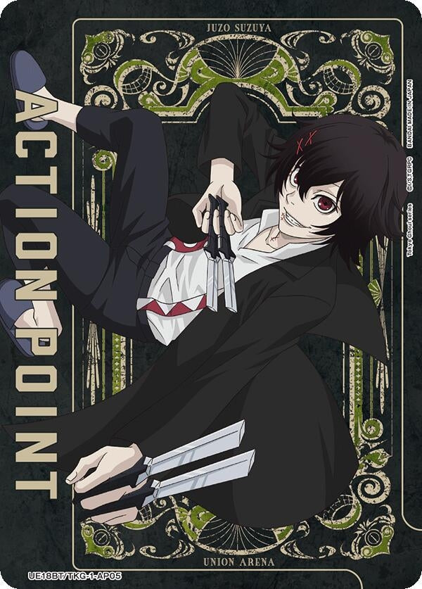 Image for Action Point Card (AP05) (UE18BT/TKG-1-AP05) (UE18BT) - Union Arena
