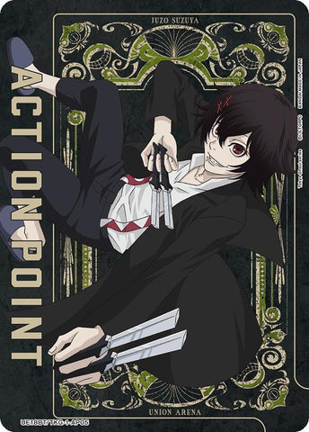 Image for Action Point Card (AP05) (UE18BT/TKG-1-AP05) (UE18BT) - Union Arena