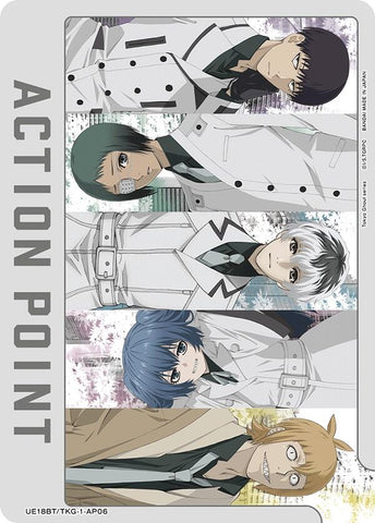 Image for Action Point Card (AP06) (UE18BT/TKG-1-AP06) (UE18BT) - Union Arena
