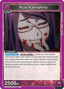 Image for Rize Kamishiro (UE18ST/TKG-1-044) (UE18ST) - Union Arena