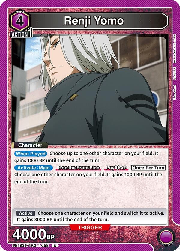 Image for Renji Yomo (UE18ST/TKG-1-058) (UE18ST) - Union Arena