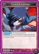 Image for Touka Kirishima (103) (UE18ST/TKG-1-103) (UE18ST) - Union Arena