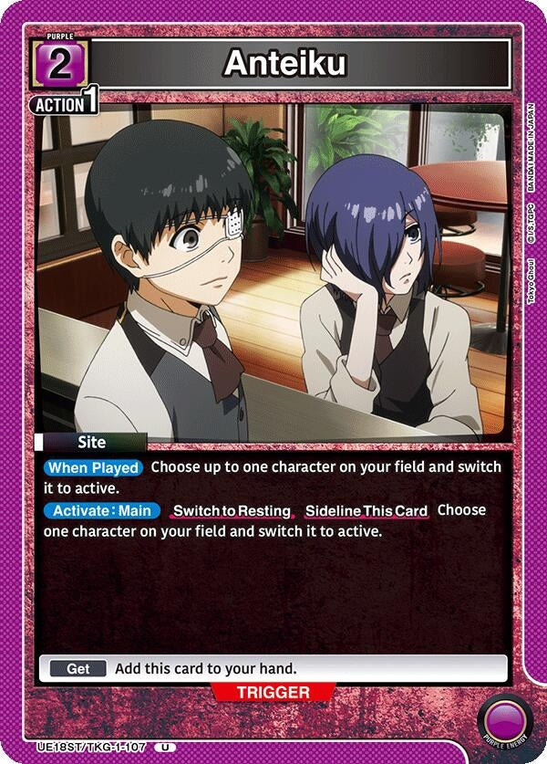 Image for Anteiku (UE18ST/TKG-1-107) (UE18ST) - Union Arena