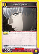 Image for Kisho Arima (UE18ST/TKG-1-110) (UE18ST) - Union Arena