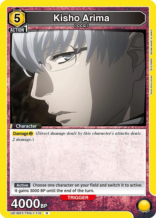 Image for Kisho Arima (UE18ST/TKG-1-110) (UE18ST) - Union Arena