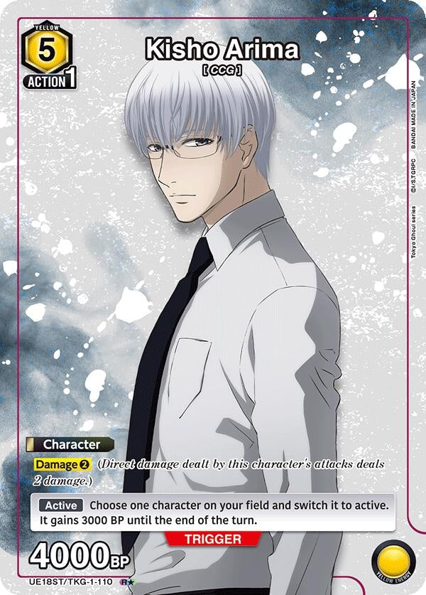 Image for Kisho Arima (R*) (UE18ST/TKG-1-110) (UE18ST) - Union Arena