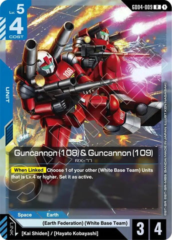 Image for Guncannon (108) & Guncannon (109) (GD04-009) (GD04) - Gundam Card Game