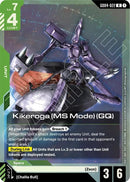 Image for Kikeroga (MS Mode) (GQ) (GD04-022) (GD04) - Gundam Card Game