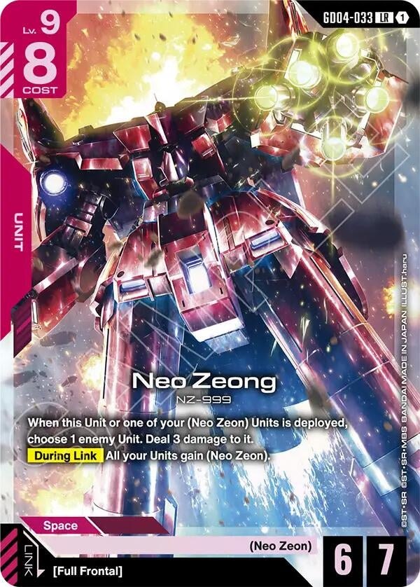 Image for Neo Zeong (GD04-033) (GD04) - Gundam Card Game