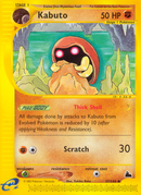 Kabuto (37/144) [Cielondulé]