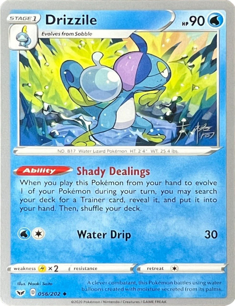 Drizzile (056/202) (Caballero Glacial Palkia - Rikuto Ohashi) [Campeonatos Mundiales 2022]