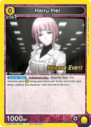 Image for Hairu Ihei (UEPR/TKG-1-005) (UE18BT_RE) - Union Arena