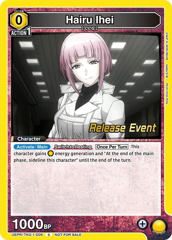 Image for Hairu Ihei (UEPR/TKG-1-005) (UE18BT_RE) - Union Arena