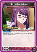 Image for Rize Kamishiro (043) (UEPR/TKG-1-043) (UE18BT_RE) - Union Arena