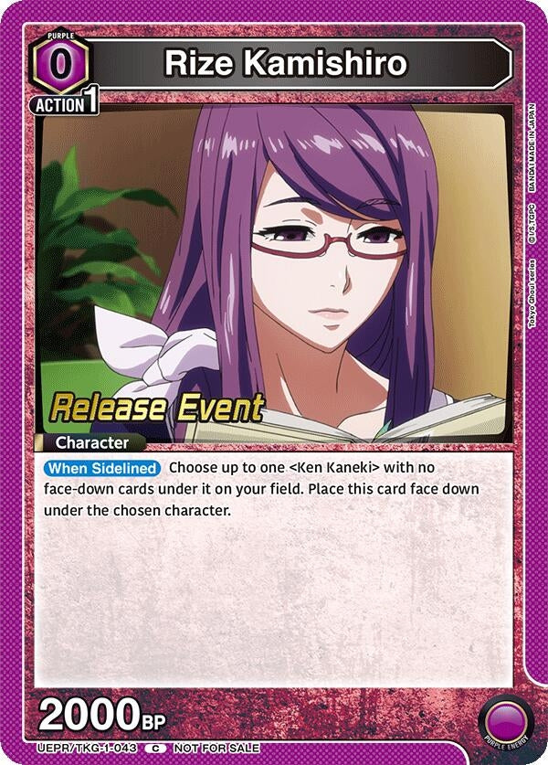 Image for Rize Kamishiro (043) (UEPR/TKG-1-043) (UE18BT_RE) - Union Arena
