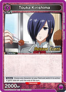 Image for Touka Kirishima (045) (UEPR/TKG-1-045) (UE18BT_RE) - Union Arena