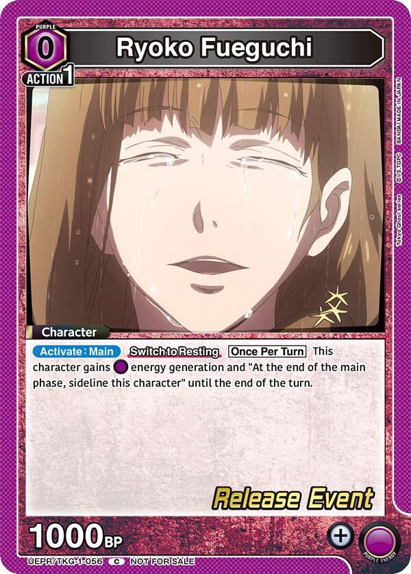 Image for Ryoko Fueguchi (UEPR/TKG-1-056) (UE18BT_RE) - Union Arena