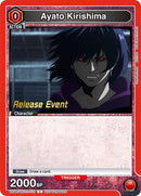 Image for Ayato Kirishima (072) (UEPR/TKG-1-072) (UE18BT_RE) - Union Arena