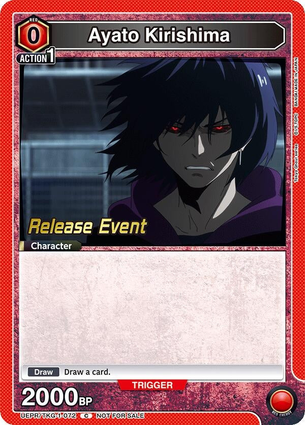 Image for Ayato Kirishima (072) (UEPR/TKG-1-072) (UE18BT_RE) - Union Arena
