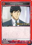 Image for Kotaro Amon (080) (UEPR/TKG-1-080) (UE18BT_RE) - Union Arena